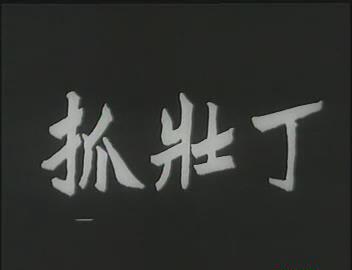 暴风截图20189195776951.jpg