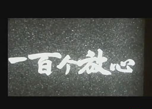 暴风截图20189196265046.jpg