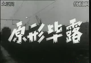 暴风截图201891913811298.jpg
