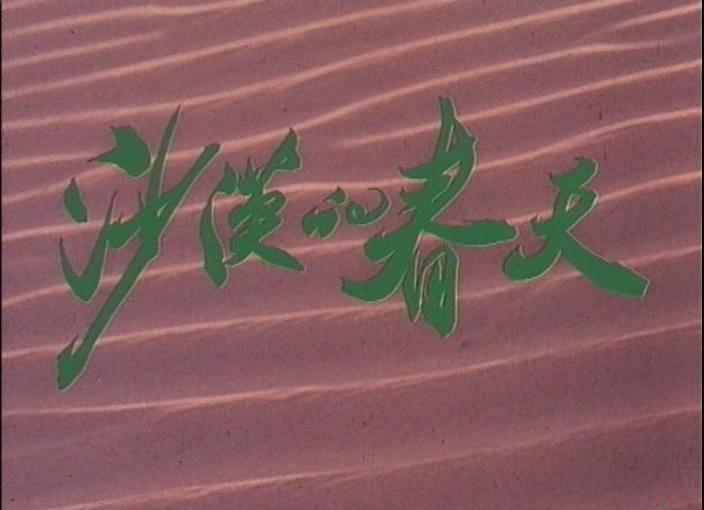 暴风截图20189202266741.jpg