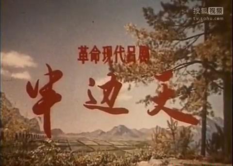 暴风截图20189202292122.jpg
