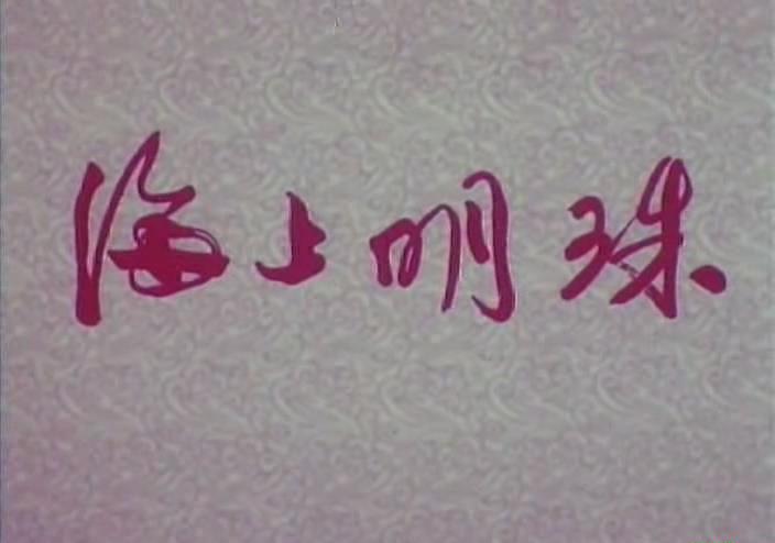 暴风截图20189202366519.jpg