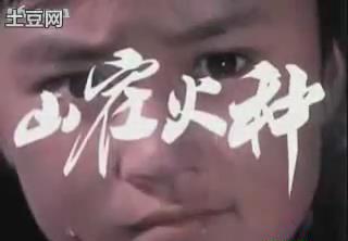 暴风截图20189202746085.jpg
