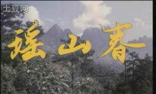 暴风截图20189202777270.jpg