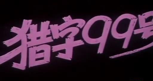 暴风截图20189202894863.jpg