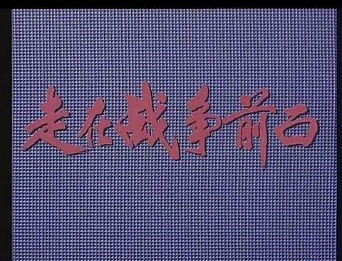暴风截图20189203009040.jpg