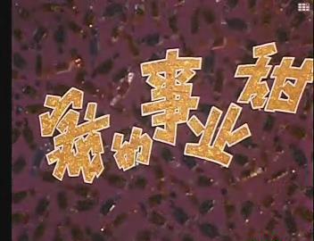 暴风截图20189203307221.jpg