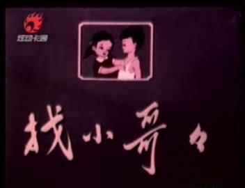 暴风截图201892015873834.jpg