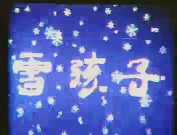 暴风截图201892016695632.jpg