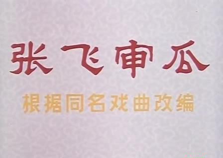 暴风截图201892016724601.jpg