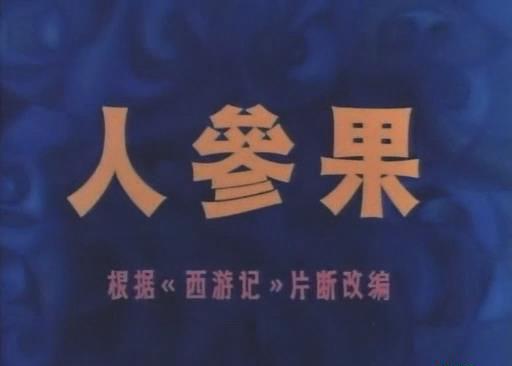 暴风截图201892016855954.jpg