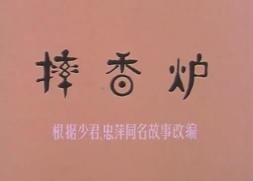 暴风截图201892016867576.jpg