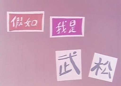 暴风截图201892016928791.jpg