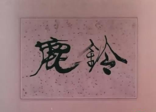 暴风截图201892016980911.jpg