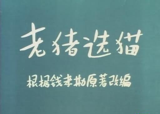 暴风截图201892017131826.jpg