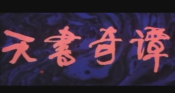 暴风截图201892017138847.jpg