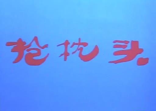暴风截图20189211699131.jpg