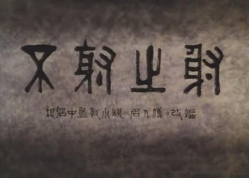 暴风截图20189212011788.jpg