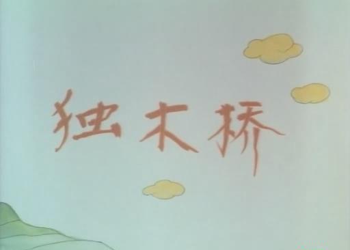 暴风截图20189212026452.jpg