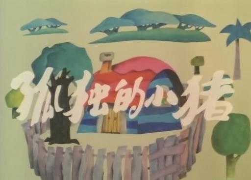 暴风截图20189212038511.jpg