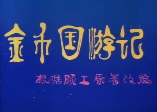 暴风截图20189212049977.jpg