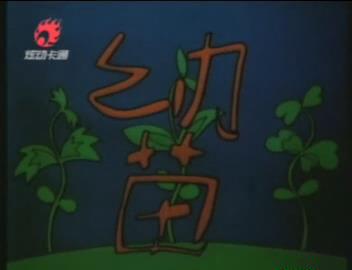 暴风截图20189212146464.jpg