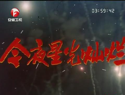 暴风截图20189215753270.jpg