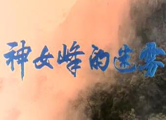 暴风截图20189215847416.jpg