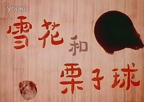 暴风截图20189215963606.jpg