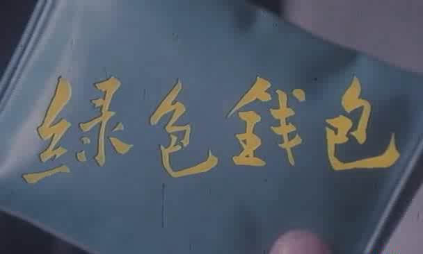 暴风截图20189216469845.jpg