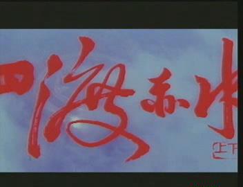 暴风截图20189216603881.jpg