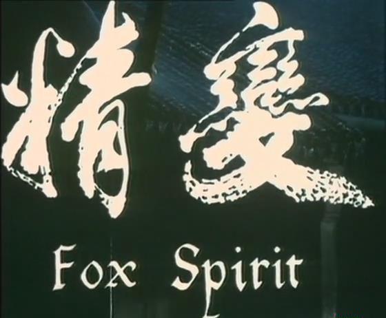暴风截图20189217327897.jpg