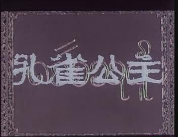 暴风截图20189217344667.jpg