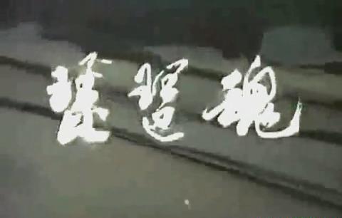 暴风截图20189217449219.jpg