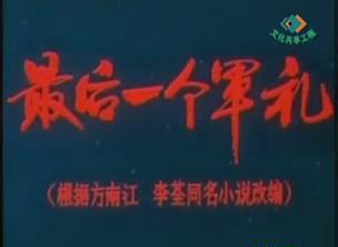 暴风截图20189217740254.jpg