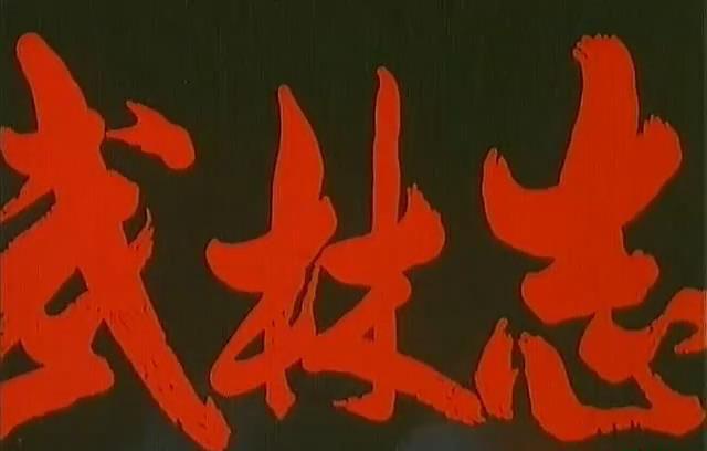 暴风截图20189218156371.jpg