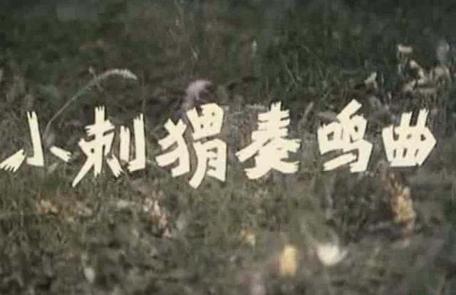 暴风截图20189218232937.jpg