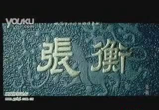 暴风截图20189218342512.jpg
