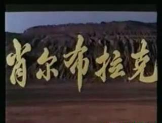 暴风截图20189218652673.jpg
