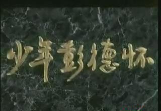 暴风截图20189213939274.jpg