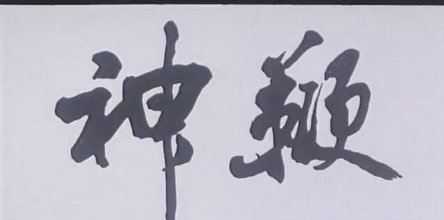 暴风截图20189214100611.jpg
