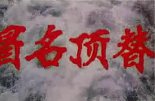 暴风截图20189214352396.jpg