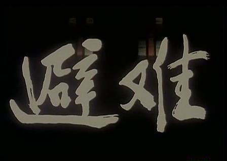 暴风截图20189214534777.jpg