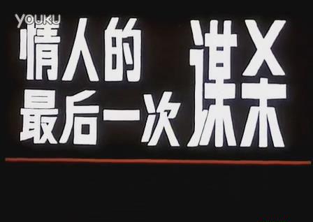 暴风截图20189214659328.jpg