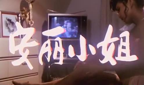 暴风截图20189214706955.jpg
