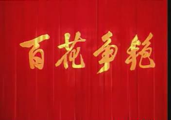 暴风截图2018923876008.jpg