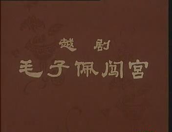 暴风截图2018924706778.jpg