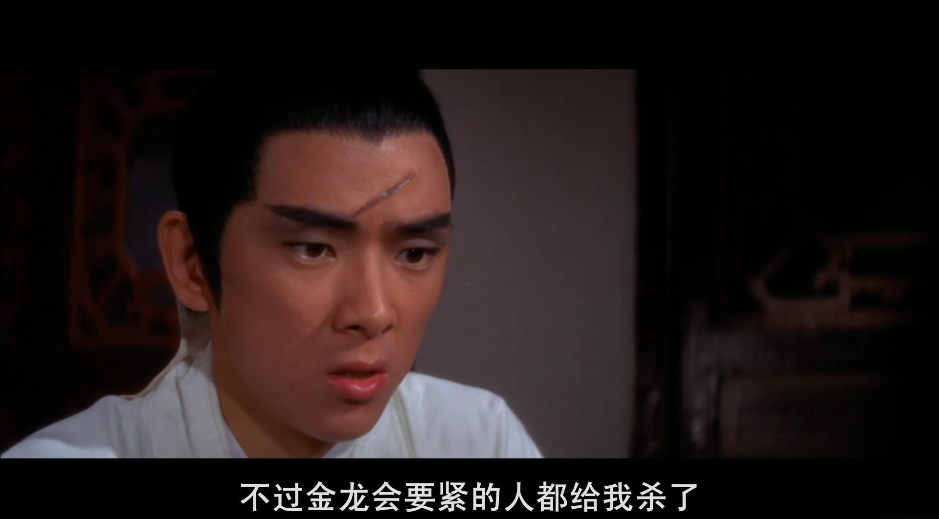 金燕子.The.Golden.Swallow.1968.JPN.Blu-ray.1080p.x264.AAC-TYZH.国语中字_20180908093110.JPG