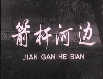 暴风截图20189242700205.jpg