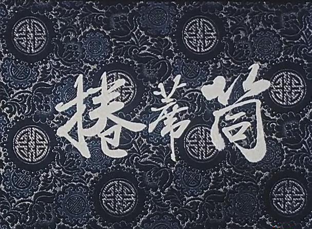 暴风截图20189242741873.jpg